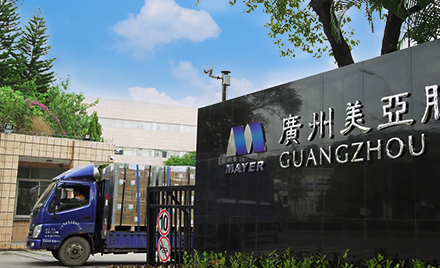 廣州美亞-提供各項(xiàng)培訓(xùn)服務(wù)和配送服務(wù)