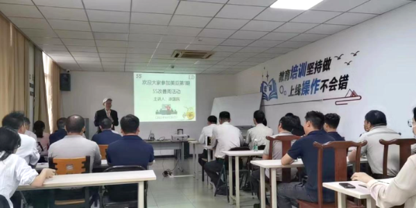 廣州美亞 | 正式啟動(dòng)精益質(zhì)量安全管理深化5S改善周活動(dòng)（第1期）