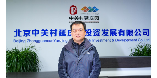 中農(nóng)美亞研究院落戶北京中關(guān)村，推動(dòng)新能源與節(jié)能環(huán)保產(chǎn)業(yè)發(fā)展