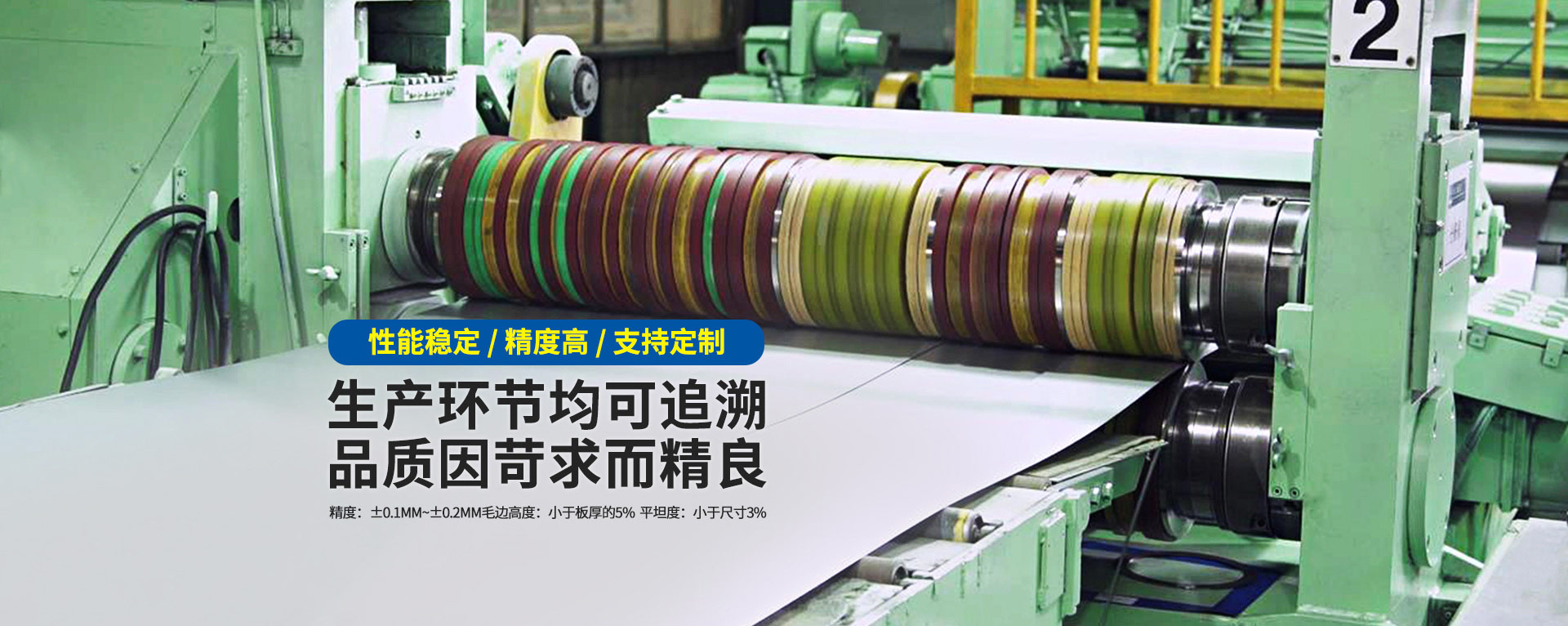 廣州美亞-生產(chǎn)環(huán)節(jié)均可追溯，品質(zhì)因苛求而精良