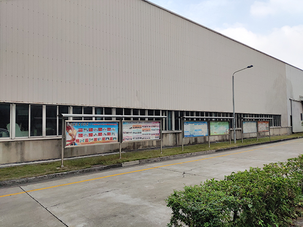 美亞股份-文化宣傳欄