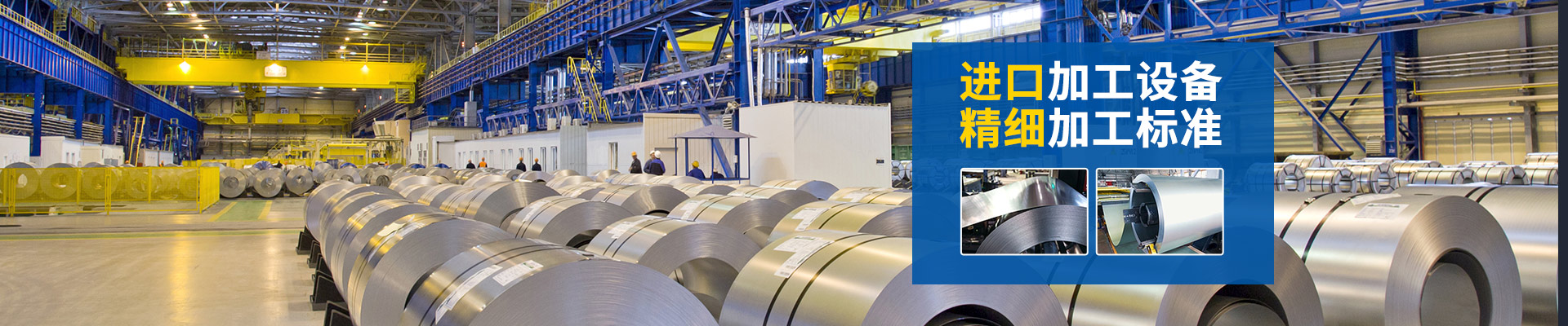 美亞股份-進(jìn)口加工設(shè)備，精細(xì)加工標(biāo)準(zhǔn)