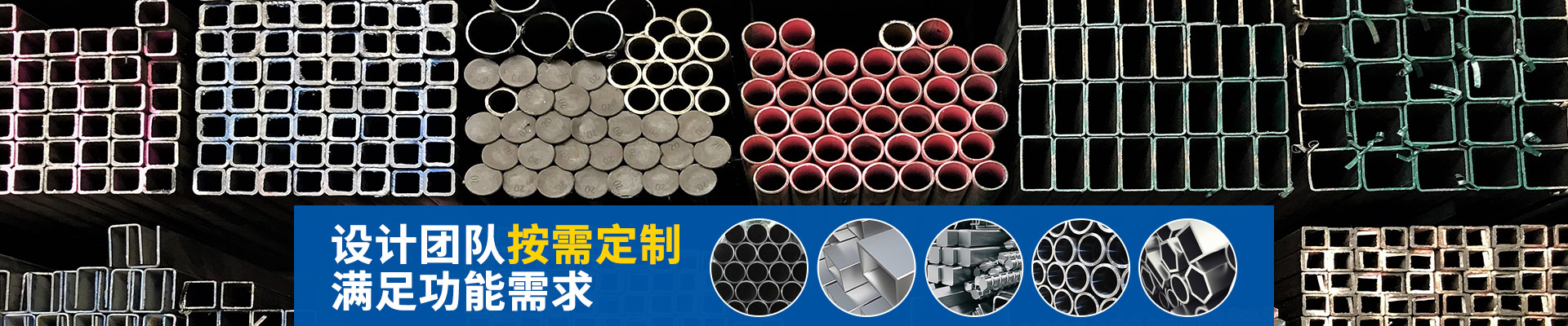 美亞股份-設(shè)計團(tuán)隊按需定制 滿足功能需求