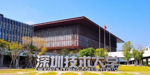 廣州美亞與深圳技術(shù)大學(xué)達成戰(zhàn)略合作，共筑產(chǎn)學(xué)研投用創(chuàng)新生態(tài)